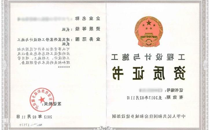 从业10年的家装公司监理告诉你：选择公司一定要具备这些资质