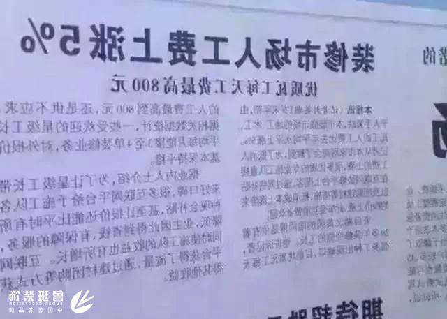 威尼斯真人官方装饰